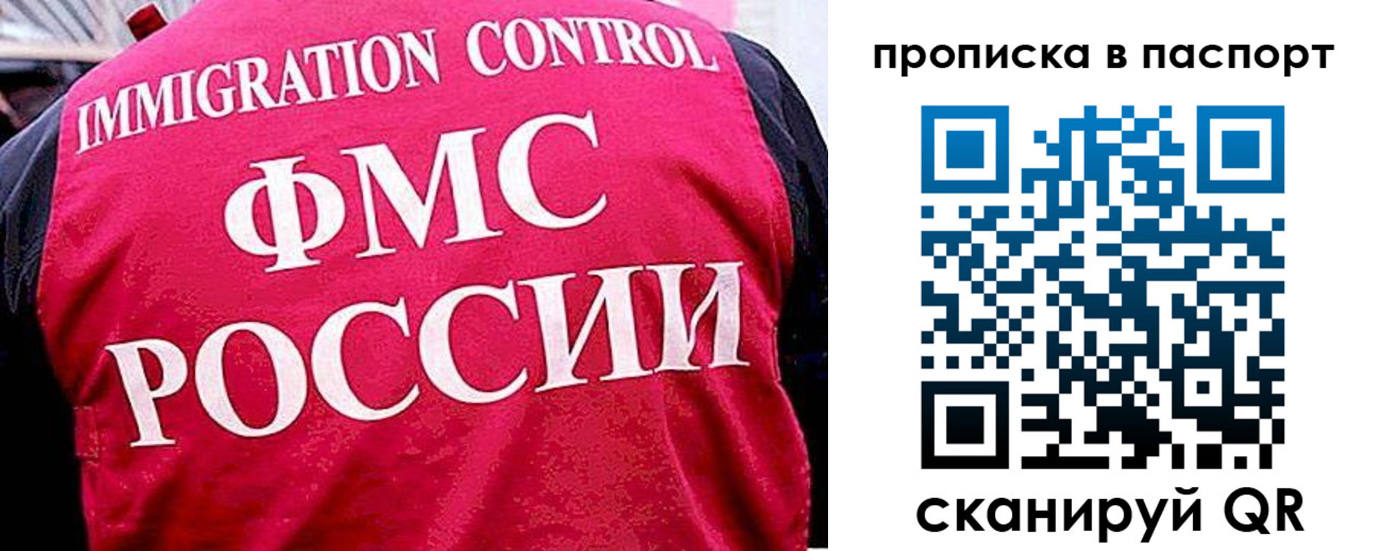 временная прописка в Козельске