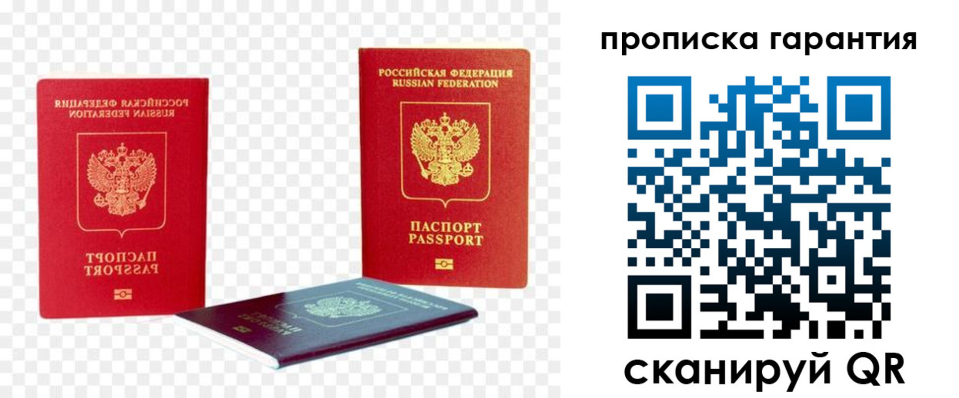 временная регистрация госуслуги в Козельске