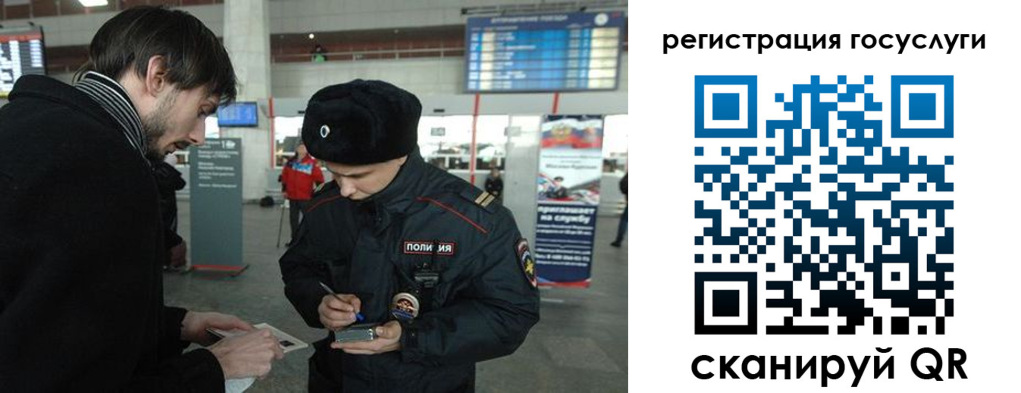 временная регистрация в Козельске